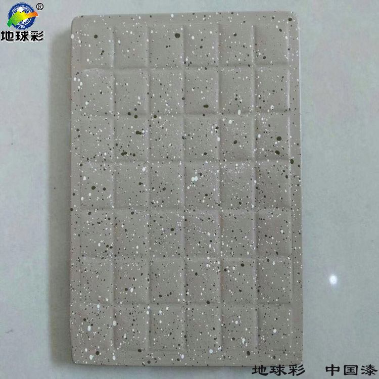 地球彩生產(chǎn)油性外墻漆用于深圳碧波中學施工