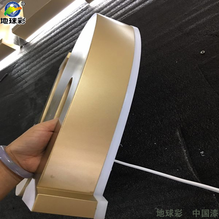 工業(yè)涂料廠家